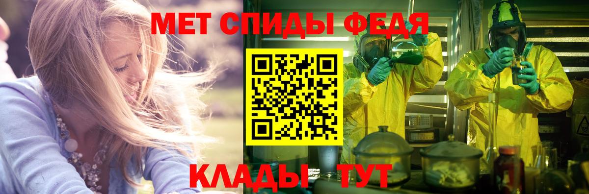 АМФ Розовый Чебаркуль