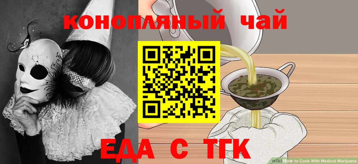  Кокаин Чебаркуль
