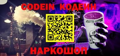 мефедрон Нальчик