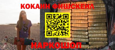 мефедрон Нальчик