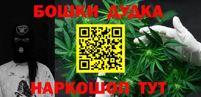 мет Наро-Фоминск