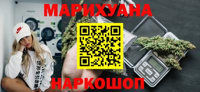 мефедрон Нальчик
