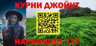 мефедрон Нальчик