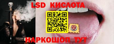 мет Наро-Фоминск
