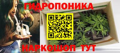 мет Наро-Фоминск