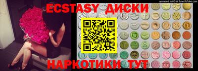 мет Наро-Фоминск