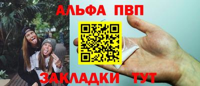 мет Наро-Фоминск