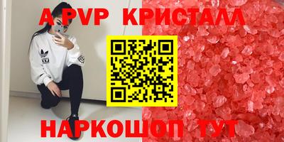 мефедрон Нальчик