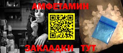 ECSTASY Новокубанск