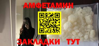 мет Наро-Фоминск