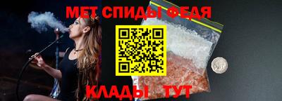 мет Наро-Фоминск