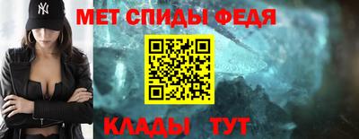 прущие крисы Новодвинск