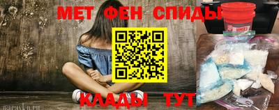 мет Наро-Фоминск