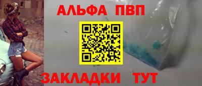 прущие крисы Новодвинск