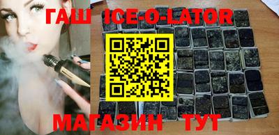 прущие крисы Новодвинск