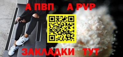 мефедрон Нальчик