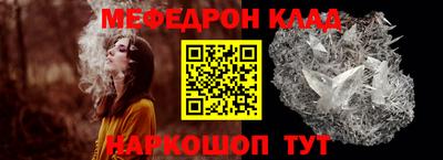 мет Наро-Фоминск
