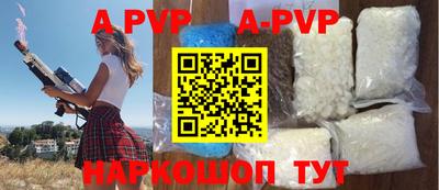 мет Наро-Фоминск