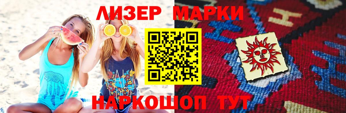 LSD-25 экстази кислота  Вход с VPN  Чебаркуль  ЛСД экстази кислота 