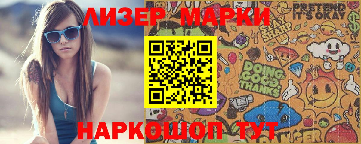 Мефедрон кристаллы  ГАШ  Каннабис  Чебаркуль  ГАШ  Вход с VPN  Канабис 