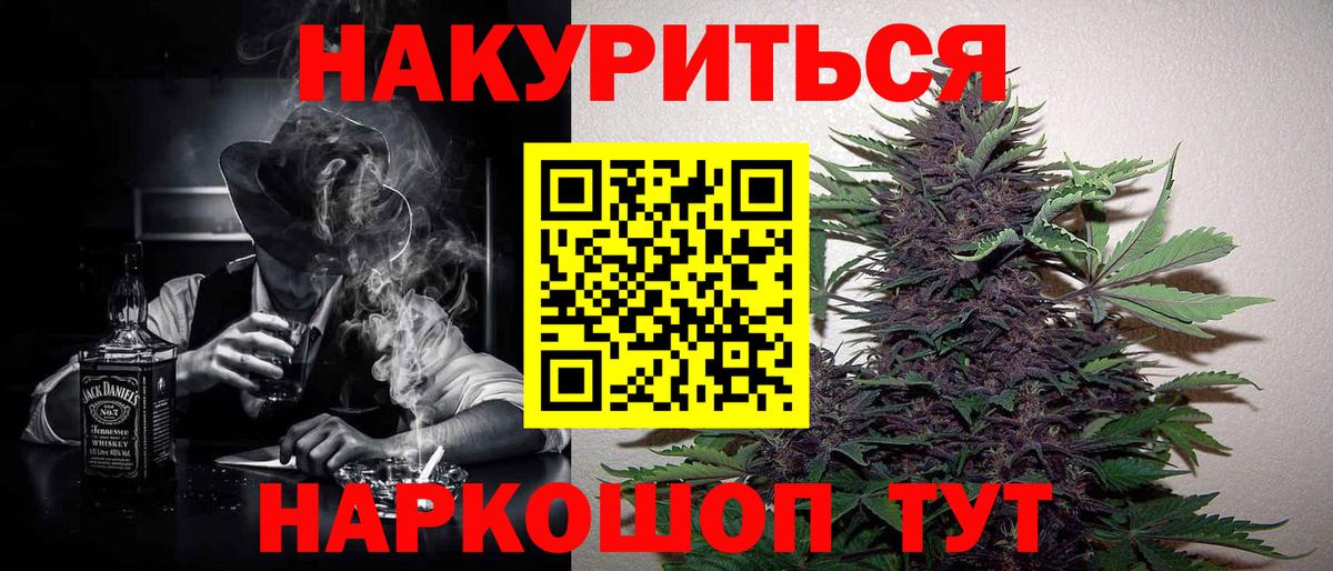 Марихуана индика Чебаркуль